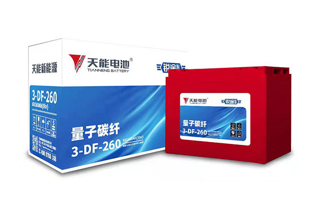 bat365新能源锐途系列