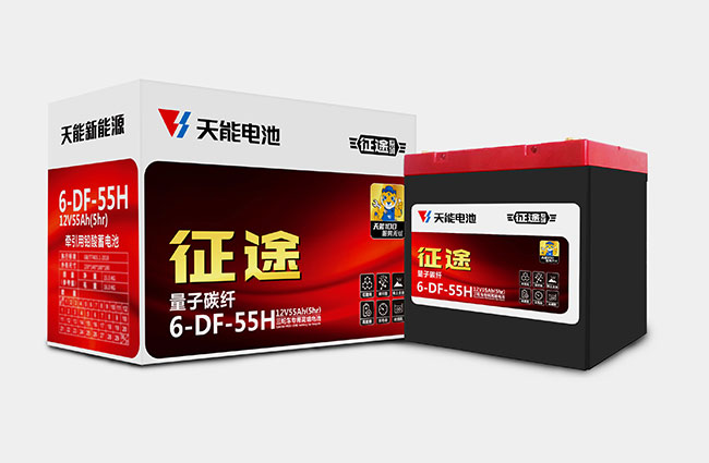 bat365新能源征途系列