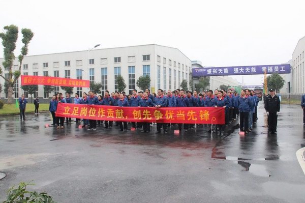 bat365(中国)在线平台官方网站-登录入口