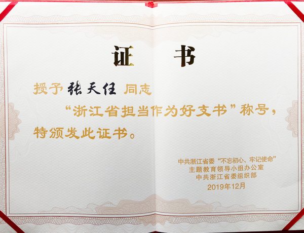 bat365(中国)在线平台官方网站-登录入口