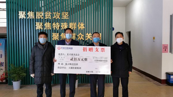 bat365(中国)在线平台官方网站-登录入口