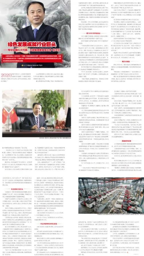 bat365(中国)在线平台官方网站-登录入口