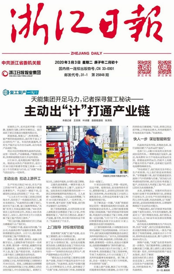 bat365(中国)在线平台官方网站-登录入口