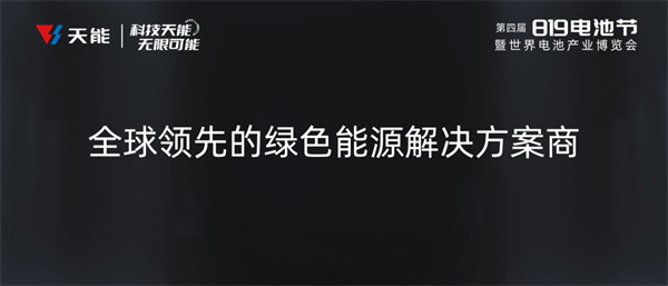 bat365(中国)在线平台官方网站-登录入口