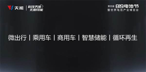 bat365(中国)在线平台官方网站-登录入口