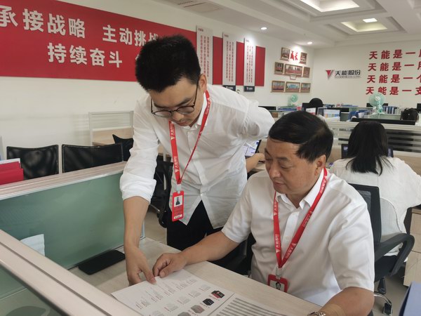 bat365(中国)在线平台官方网站-登录入口