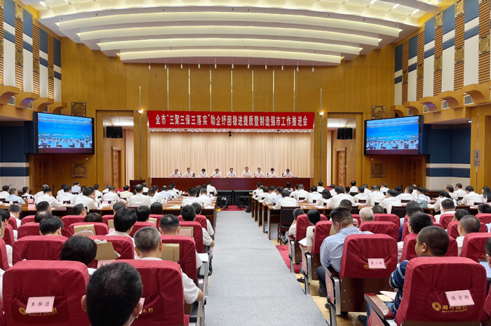 bat365(中国)在线平台官方网站-登录入口