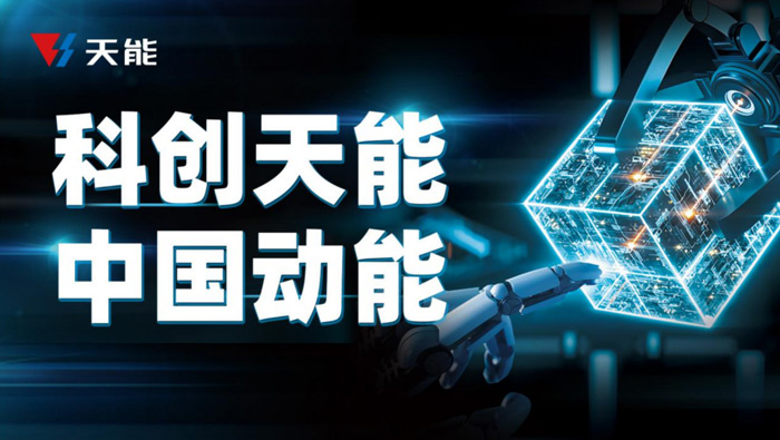 bat365(中国)在线平台官方网站-登录入口