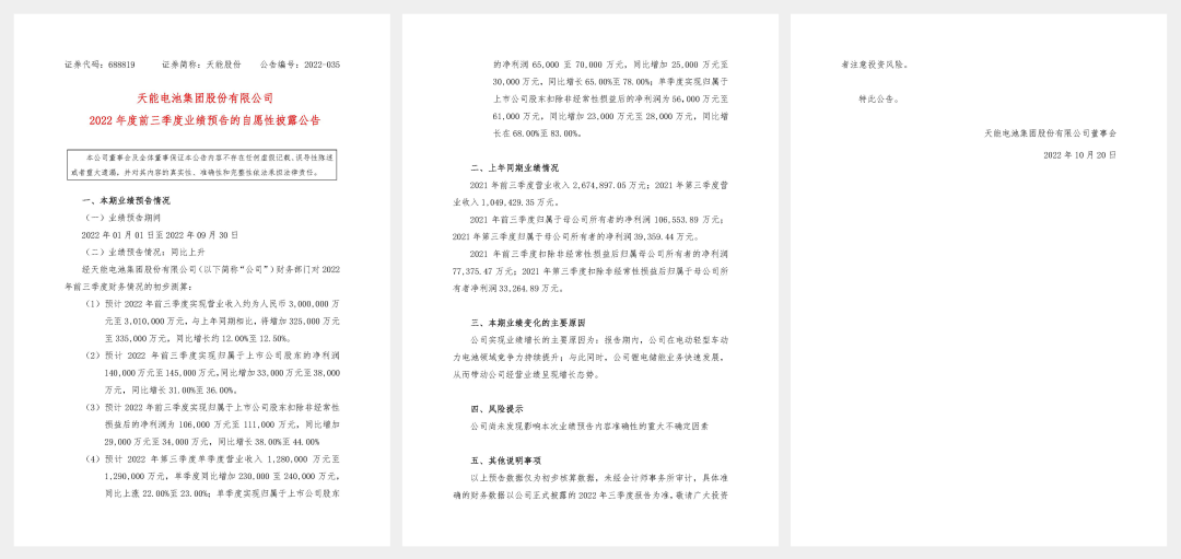 bat365(中国)在线平台官方网站-登录入口