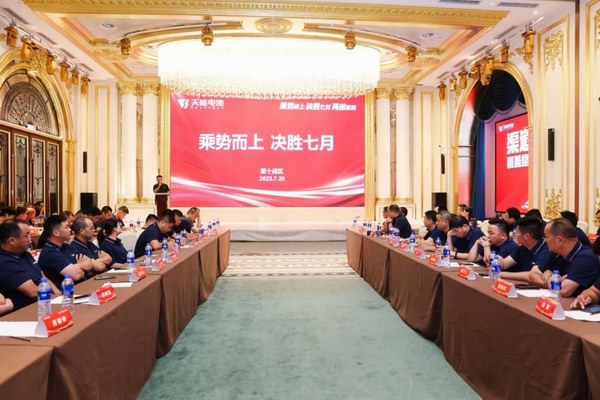 bat365(中国)在线平台官方网站-登录入口