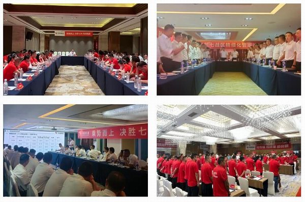 bat365(中国)在线平台官方网站-登录入口