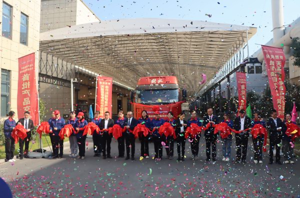 bat365(中国)在线平台官方网站-登录入口