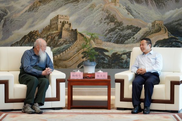 bat365(中国)在线平台官方网站-登录入口