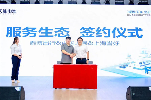 bat365(中国)在线平台官方网站-登录入口