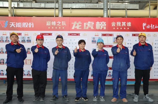 bat365(中国)在线平台官方网站-登录入口