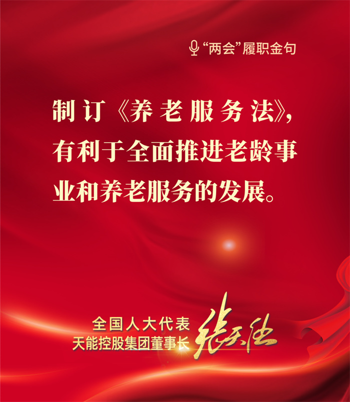 bat365(中国)在线平台官方网站-登录入口