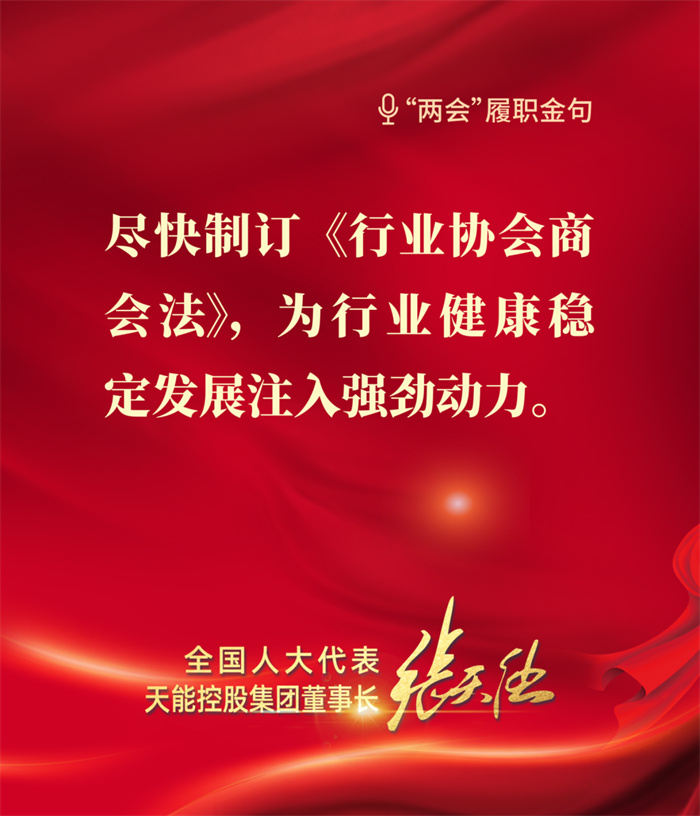 bat365(中国)在线平台官方网站-登录入口