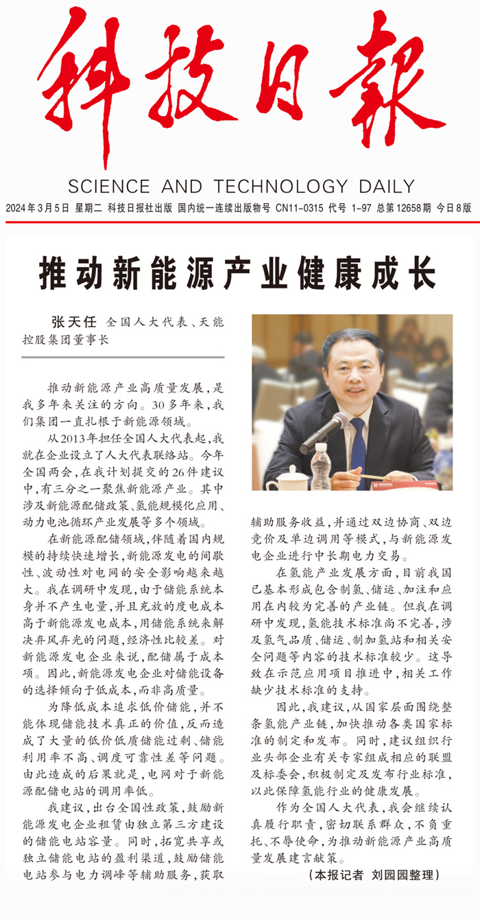 bat365(中国)在线平台官方网站-登录入口