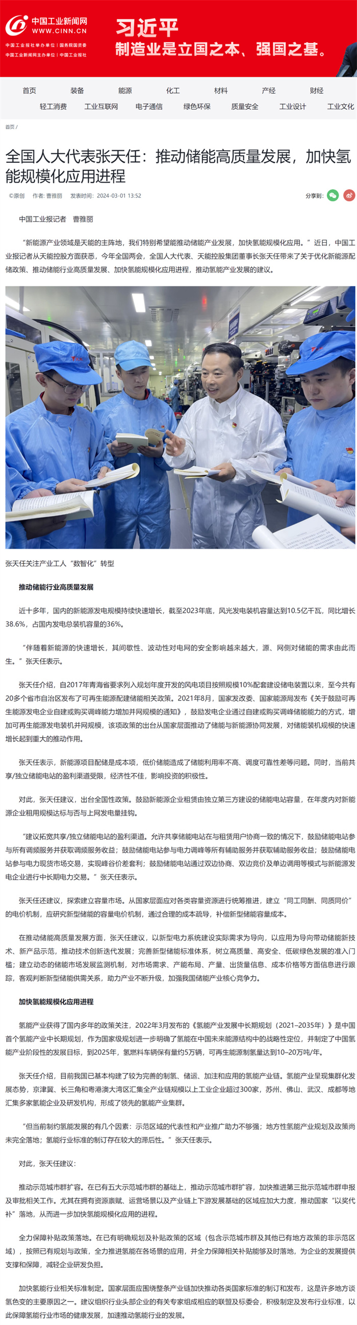 bat365(中国)在线平台官方网站-登录入口