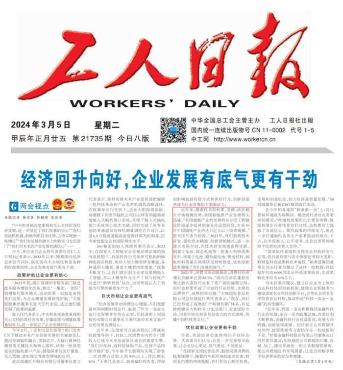 bat365(中国)在线平台官方网站-登录入口