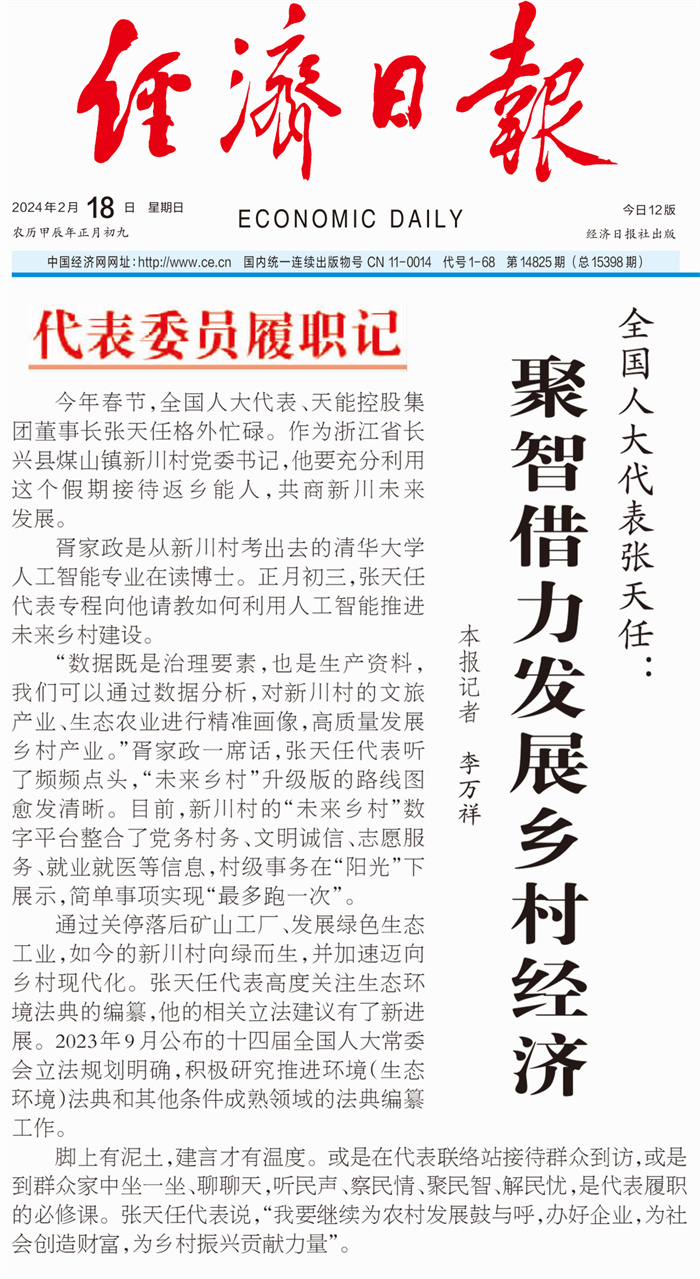 bat365(中国)在线平台官方网站-登录入口