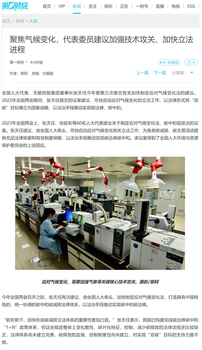 bat365(中国)在线平台官方网站-登录入口