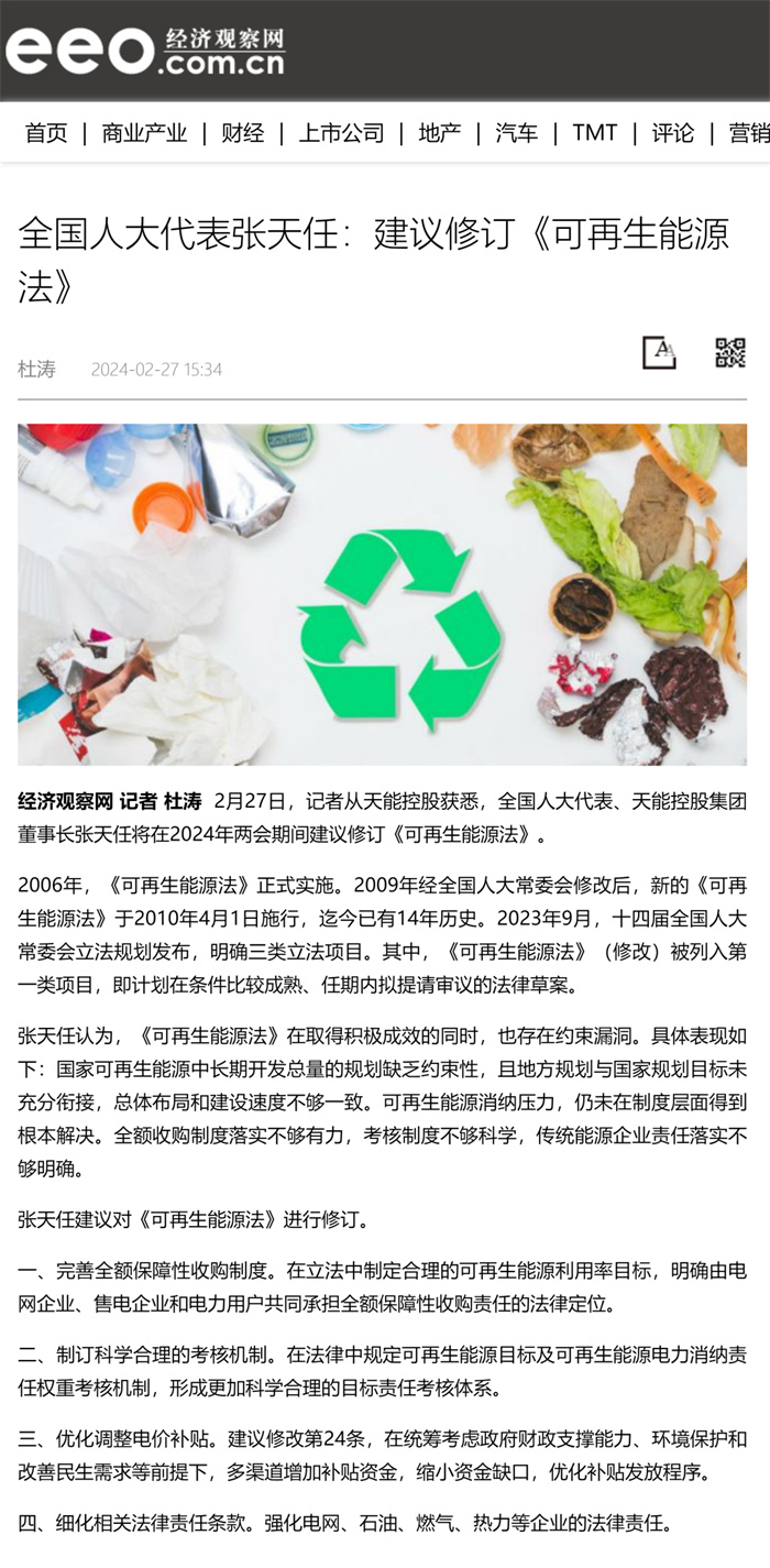 bat365(中国)在线平台官方网站-登录入口