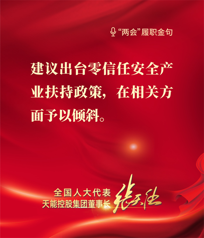 bat365(中国)在线平台官方网站-登录入口