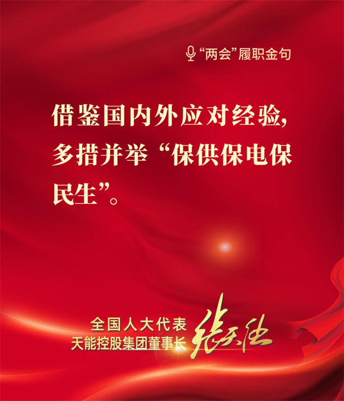 bat365(中国)在线平台官方网站-登录入口