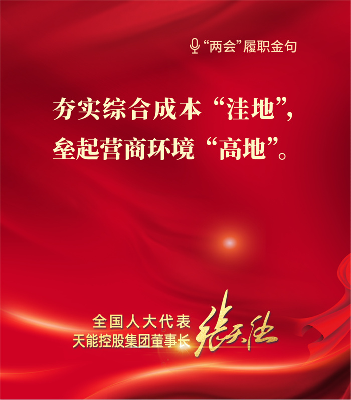 bat365(中国)在线平台官方网站-登录入口