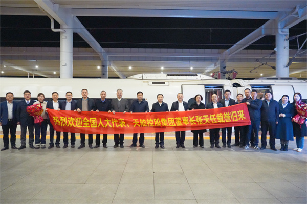 bat365(中国)在线平台官方网站-登录入口